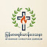 HnBh0xRN_Yg-channel-avatar-Myanmar Christian Sermon
