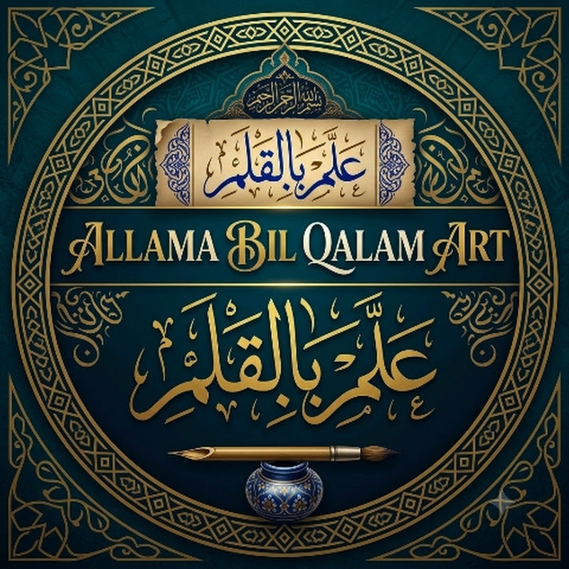 Allama bil qalam Art