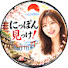 E31JNlm9sQg-channel-avatar-にっぽん見っけ!