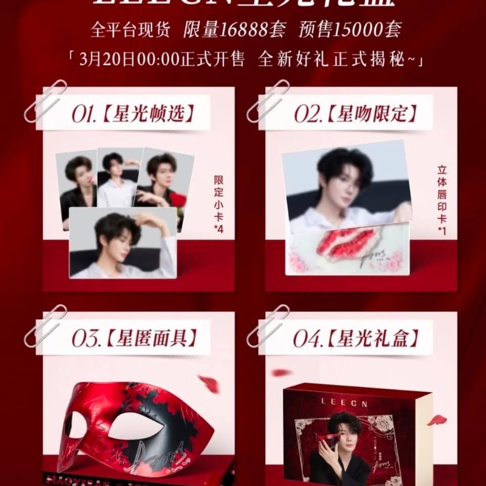 Post from Daisy Ye (星河熠旗走吧)