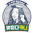khPd40xdxfc-channel-avatar-맞춘다카니