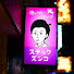 b0dp9RKsX6k-channel-avatar-スナックズンコちゃんねる