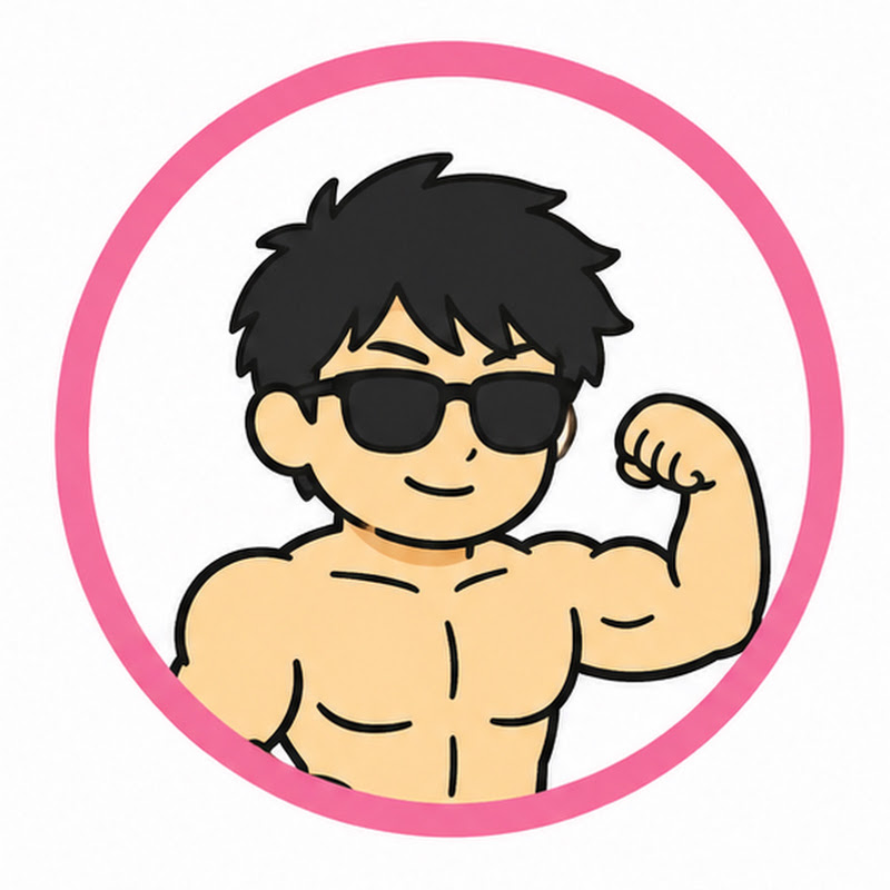 日本に筋肉を