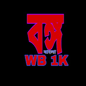 BONGO BANGLA WB 1K