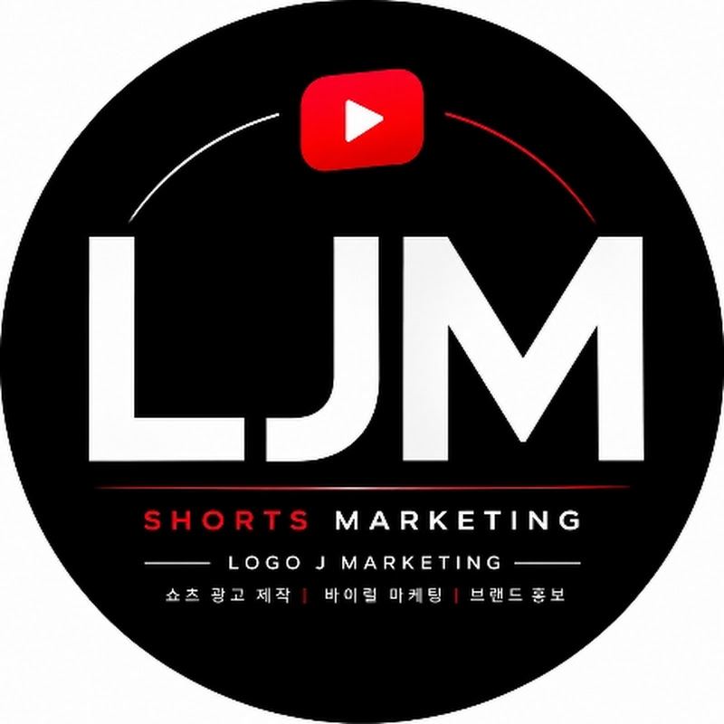 LOGO J MARKETING (쇼츠 바이럴 마케팅 전문)