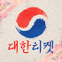 한국대출지원센터