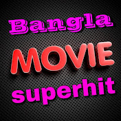 Bangla SuperHit Movie