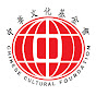U.S.-CHINA CULTURAL FOUNDATION logo