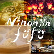 Nihonjinfufu ~Sustainable living in japan~