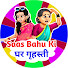 7YRJ9CpPJMw-channel-avatar-Saas Bahu Ki घर गृहस्ती 