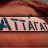 Attagat