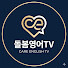 3HdM5JjiyRQ-channel-avatar-돌봄영어TV