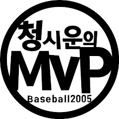 MVP Baseball 2025 cjdtldns
