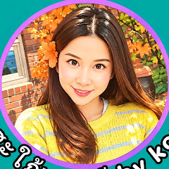 ซอสะใภ้เกาหลี by korea
