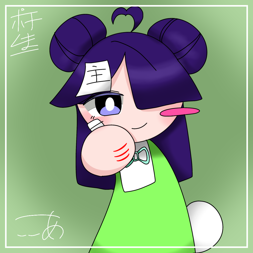 ♡ちぃ様ご確認♡ YouTube