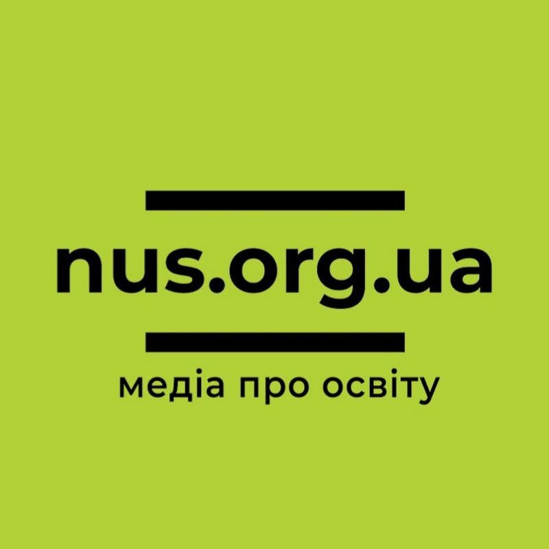 Нова українська школа