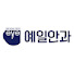 pK7YLR6dYjI-channel-avatar-예일안과TV