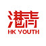 MrHHEzBpDG8-channel-avatar-香港青年HK Youth