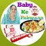Uvem5v42R5Q-channel-avatar-Baby ke pakwaan