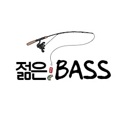 젊은배스