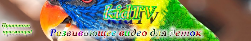 kidTV YouTube channel avatar