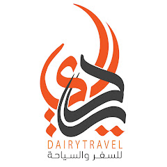 DIARY TRAVEL | الديري للسفر والسياحة