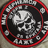 Автор