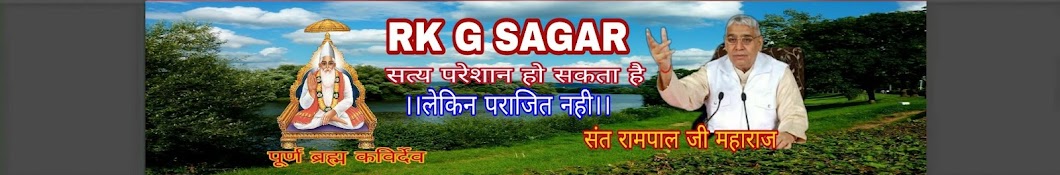 Rk G Sagar YouTube channel avatar