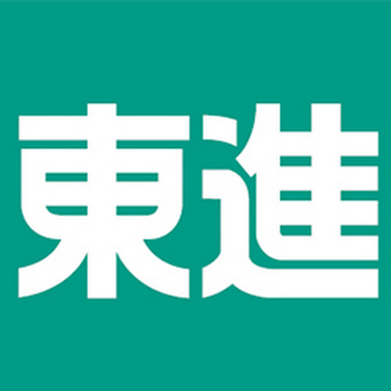 東進TV