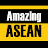 Amazing ASEAN