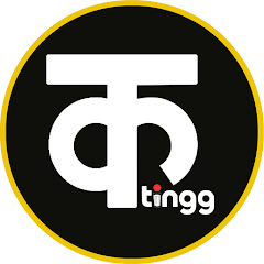 Kutingg