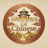 uURx4YS9Ewg-channel-avatar-Wonders Of Chinese