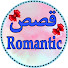 JqyyJpWE6Do-channel-avatar-قصصRomantic