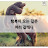 @왕초보-q5x