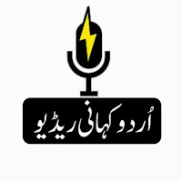 Urdu kahani Radio profile image