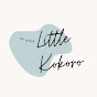 Little Kokoro | Japanese Lessons logo
