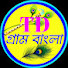 n6mvtijC9Vo-channel-avatar-TD gram bangla 
