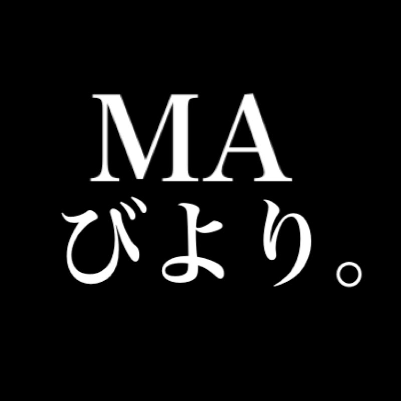 MAびより。