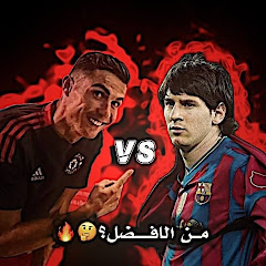 من الافضل🤨؟ 