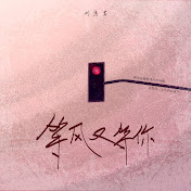 Liu Yijun - トピック