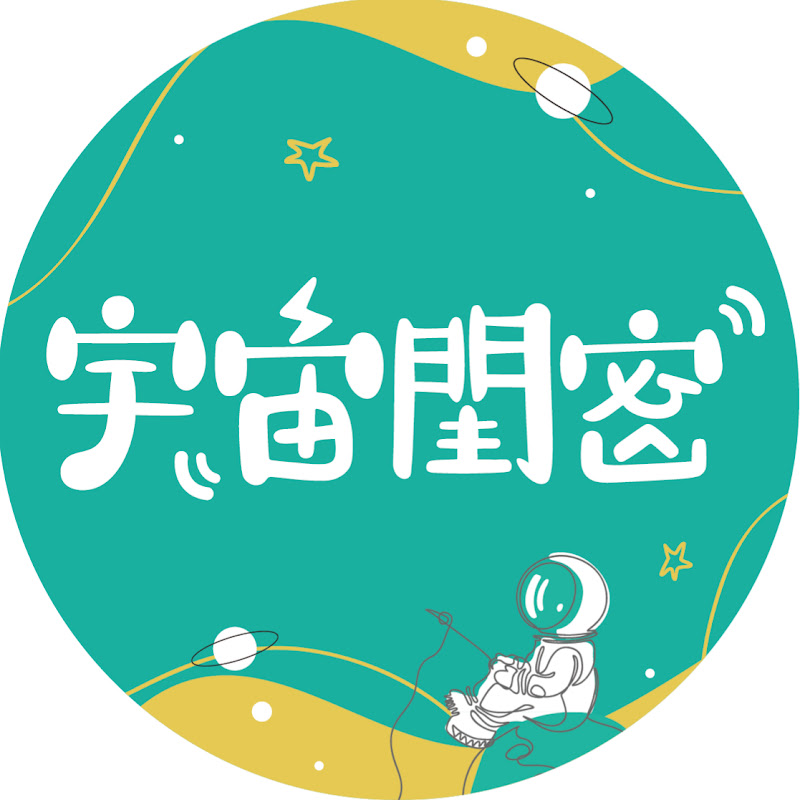 宇宙閨密 Logo