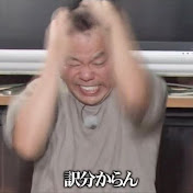 Aniki hamaron