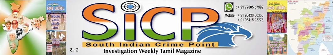 South Indian Crime Point Channel Web TV Avatar de canal de YouTube