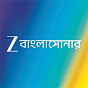 Zee BanglaSonar