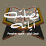 bLKPiMgPvY4-channel-avatar-فصلت آياته - Fussilat ayath