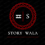 story wala39 logo