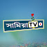 t1pPaE-ChsI-channel-avatar-সামিয়া TV