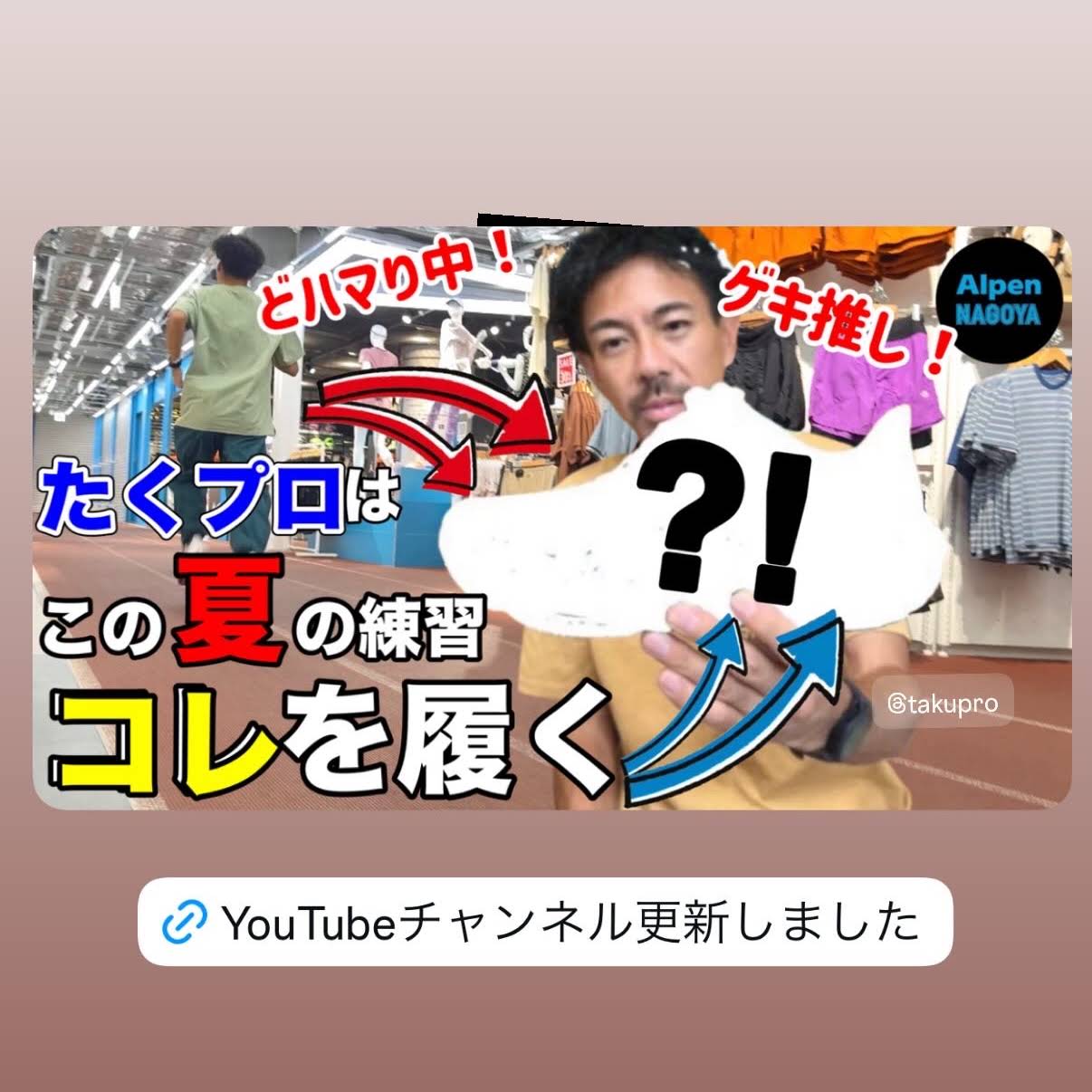 YouTube