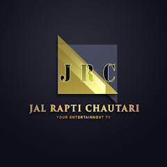 Jal Rapti Chautari जल राप्ती चौतारी