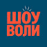 _V9lOlxyX4Q-channel-avatar-Шоу Воли